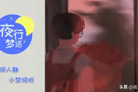 可是最初，明明是你说喜欢我的图片