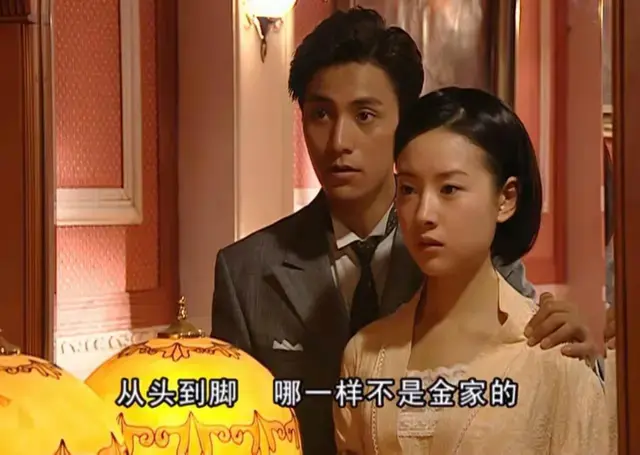 16年后再看《金粉世家》，我才明白，金燕西为什么辜负了冷清秋
