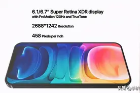 iPhone 13概念设计图曝光：没有充电口 但刘海还在图片