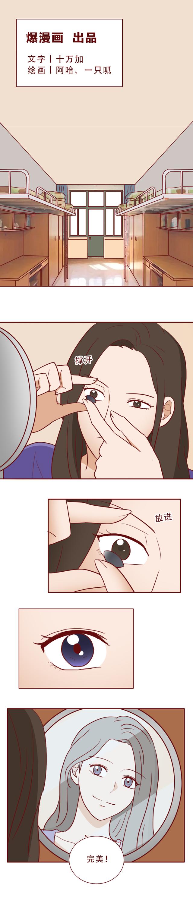 无遮挡韩漫破解版（花了500元）