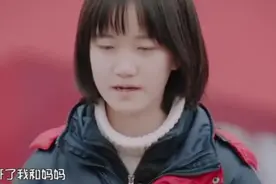 初中女生解开心结，含泪致歉单亲妈妈，故事的背后诸多心酸图片