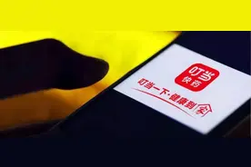 调查｜叮当快药屡遭投诉背后：订单巨增、配送链管理亟待厘清图片