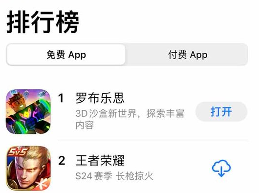 宇宙英雄奥特曼内购版（腾讯投资几个亿）
