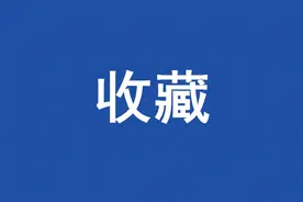 收藏！东营机场航班新航季时刻表图片