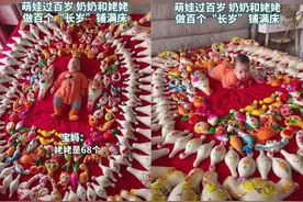 萌娃过“百岁”，有哪些习俗？山东萌娃躺花饽饽里，只是其中之一图片