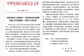 喜报！我市2户家庭、1名个人喜获国家级表彰图片