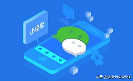 干货分享:史上最全微信小程序推广运营方案