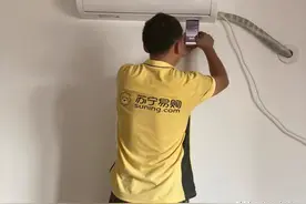 空调遥控器坏了怎么办，教大家用手机打开空调的方法图片