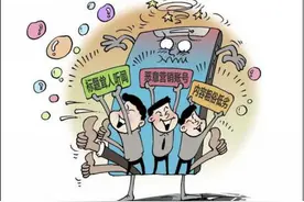 网络绝非法外之地 热评霸权营销号终落网图片