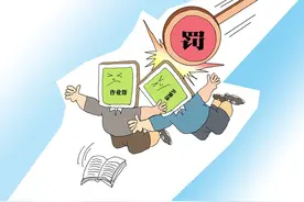 国寿财险10家分支被罚超500万，一分公司被停新增车险业务三个月图片