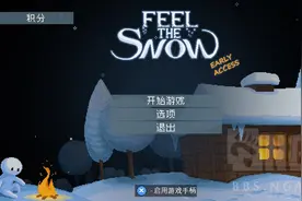 《feel the snow》评测——在雪国的快乐生存与建造中感受冬季图片
