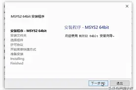 VSCode 搭建 C/C++ 学习环境图片