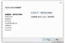 VSCode 搭建 C/C++ 学习环境图片