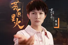 今日新歌：王源“肆百击”，周深、段奥娟连出新作（7月16日）图片