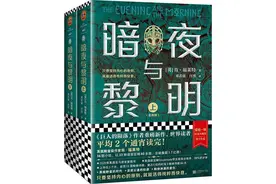 黑夜之后，便是黎明图片