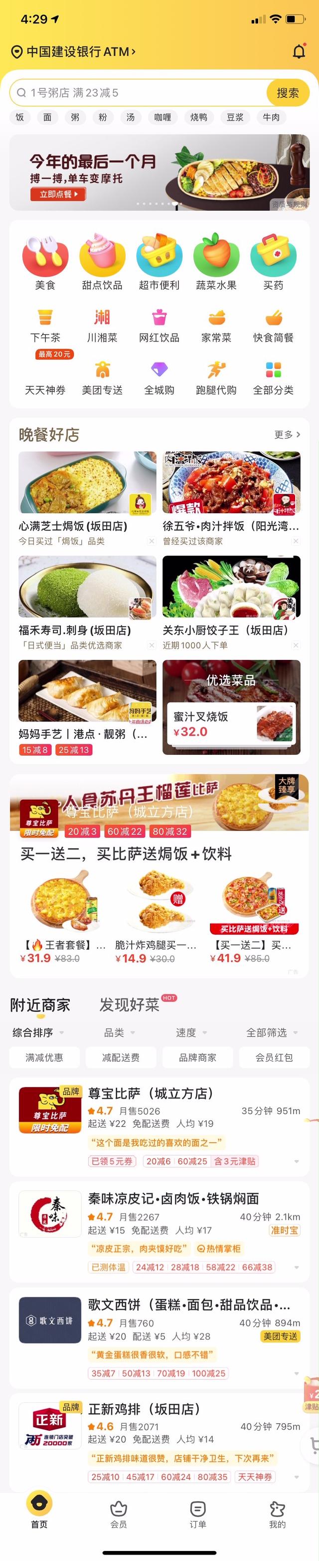 iPhone实现长截图的五大方法，没想到最好用的是这个App