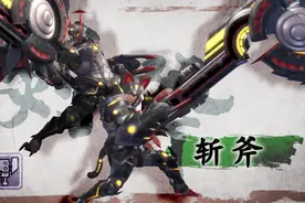 《怪物猎人：崛起》斩斧、大剑中文介绍影像公开图片