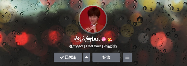 网上冲浪必备的"bot"，到底是个啥？