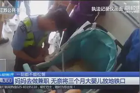 妈妈兼职发传单，将婴儿放在地铁口监控下：我每隔10分钟过来看看图片