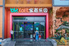暑期档遛娃避暑胜地！宝燕乐园最强攻略，分分秒秒值回票价图片