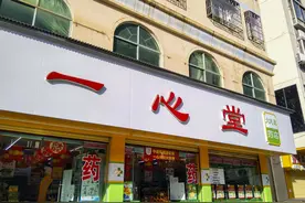 国内五大连锁药房，两家在湖南，三家重点布局华东地区图片