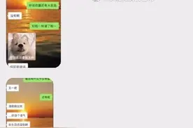 一不小心偷看了男朋友的浏览记录，结果，我受到了暴击图片