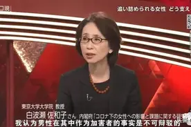 被疫情逼到走投无路的日本女性，到底有多苦？图片