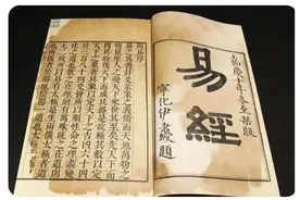 有人说，被质疑三千年的迷信，如今证实是超科学，事实真是这样吗图片