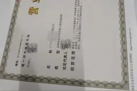 广州跨区变更地址，又难又易图片