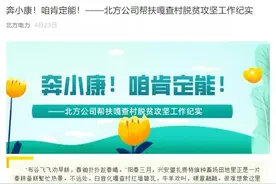 陈 玮｜对写好工作通讯的再探讨图片