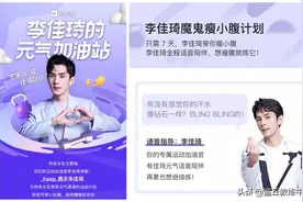 云健身是线下场馆的“替补”还是“助攻”？图片