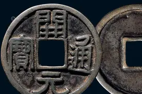 爷爷留给自己一枚小钱币, 美女估价300万, 专家：你说少了图片