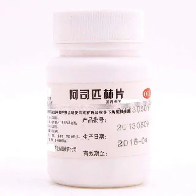 家里4种过期药片不要扔，养花用得上，防黄化、杀菌、生根全搞定