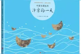 放暑假啦！福安市图书馆邀你读好书图片