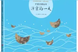 放暑假啦！福安市图书馆邀你读好书图片