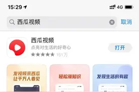 西瓜如何发视频才能获得收益？快来看看这是不是你踩过的坑图片