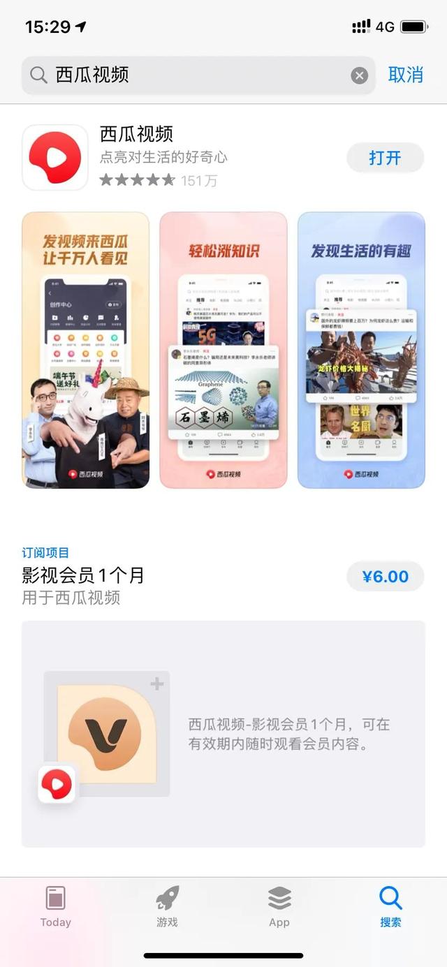 西瓜视频怎么才会有收益（西瓜如何发视频才能获得收益快来看看这是不是你踩过的坑）