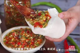 辣椒酱这样做最好吃，香辣过瘾，颜色很诱人，做一大罐连吃好几月图片