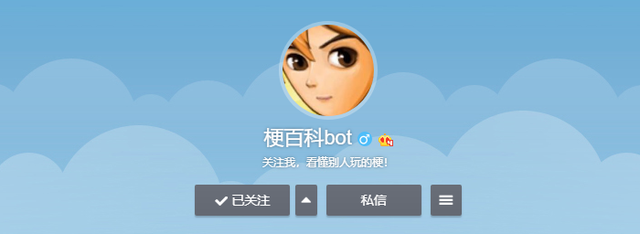 网上冲浪必备的"bot"，到底是个啥？