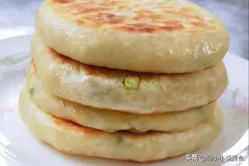 馅饼是用发面还是死面？教你好吃的做法，皮薄馅大，放一天都不硬图片