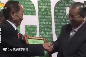 袁隆平生活非常节俭，20元一件的衬衫成其最爱，真是让人敬佩视频封面
