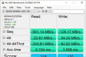 入门级固态硬盘有底线吗？图片