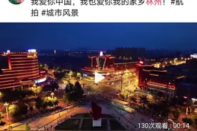 我的家乡，我想你了图片