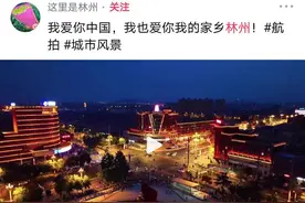 我的家乡，我想你了图片