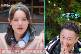已婚女和少女的差距？张馨月曝洗浴缸被老公夸性感，宣仪反应亮了图片