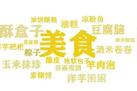 【崇信文旅】唯有美食与爱不可辜负图片