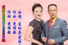 每时每刻想着你-三步踩，演唱：党明毅 、夏红英图片