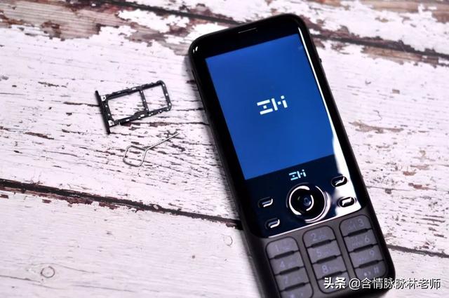 万能备机，ZMI 旅行助手Z1了解一下呗？