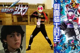 假面骑士时王昭和化，骑士脸部被钟表替代，小魔王庄吾换发型很帅图片