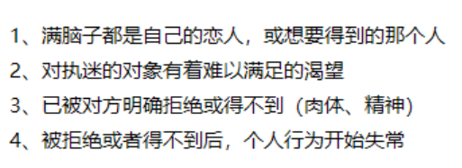 《执迷》不悟里的爱情，究竟是谁的无怨无悔？